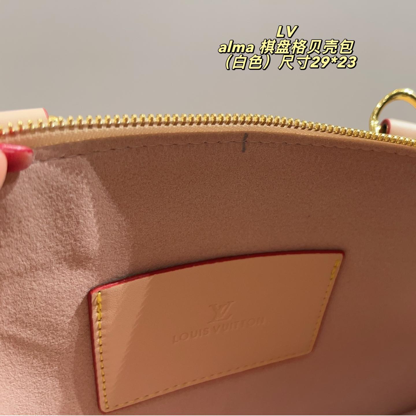 Louis Vuitton Alma Damier Azur Handbag – Elegant Checkered Dome Bag 29CM - Image 9