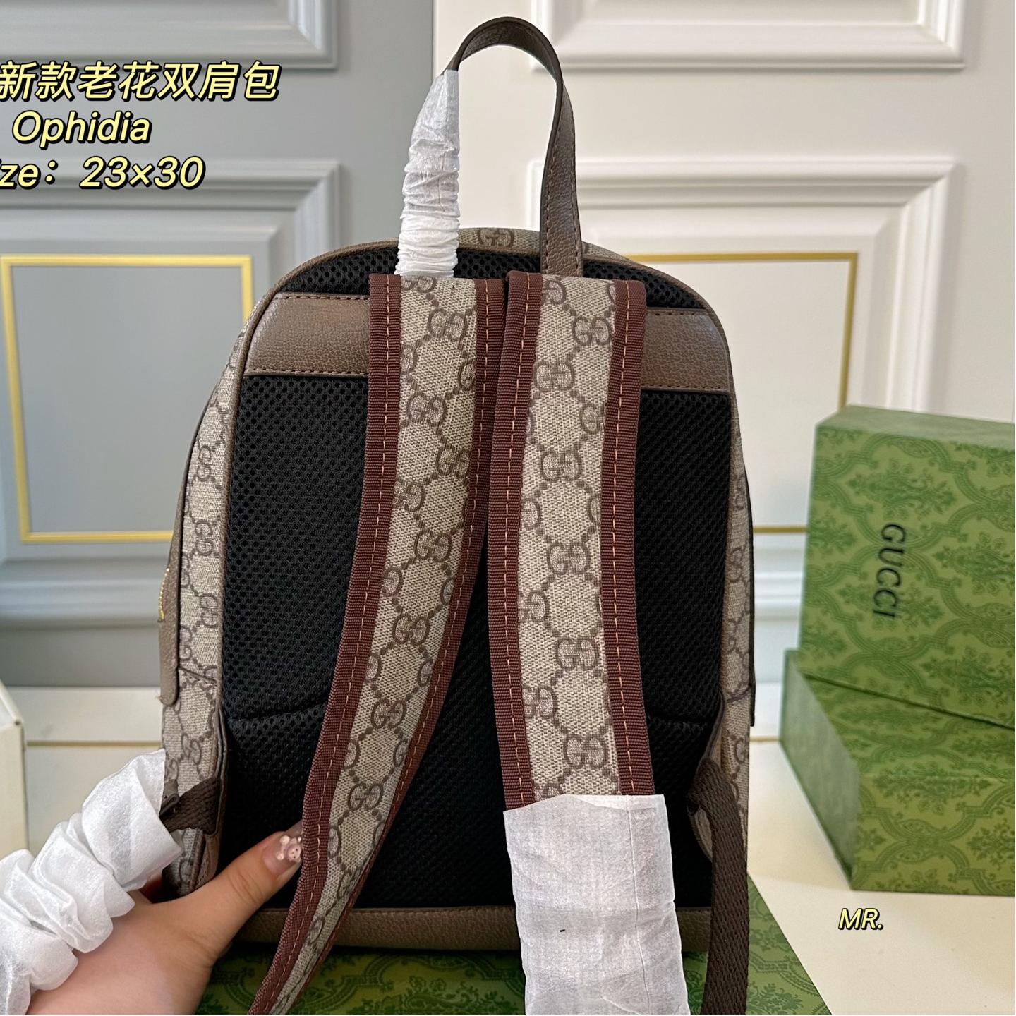 Gucci Ophidia GG Supreme Mini Backpack – Vintage Web Stripe 30CM - Image 5