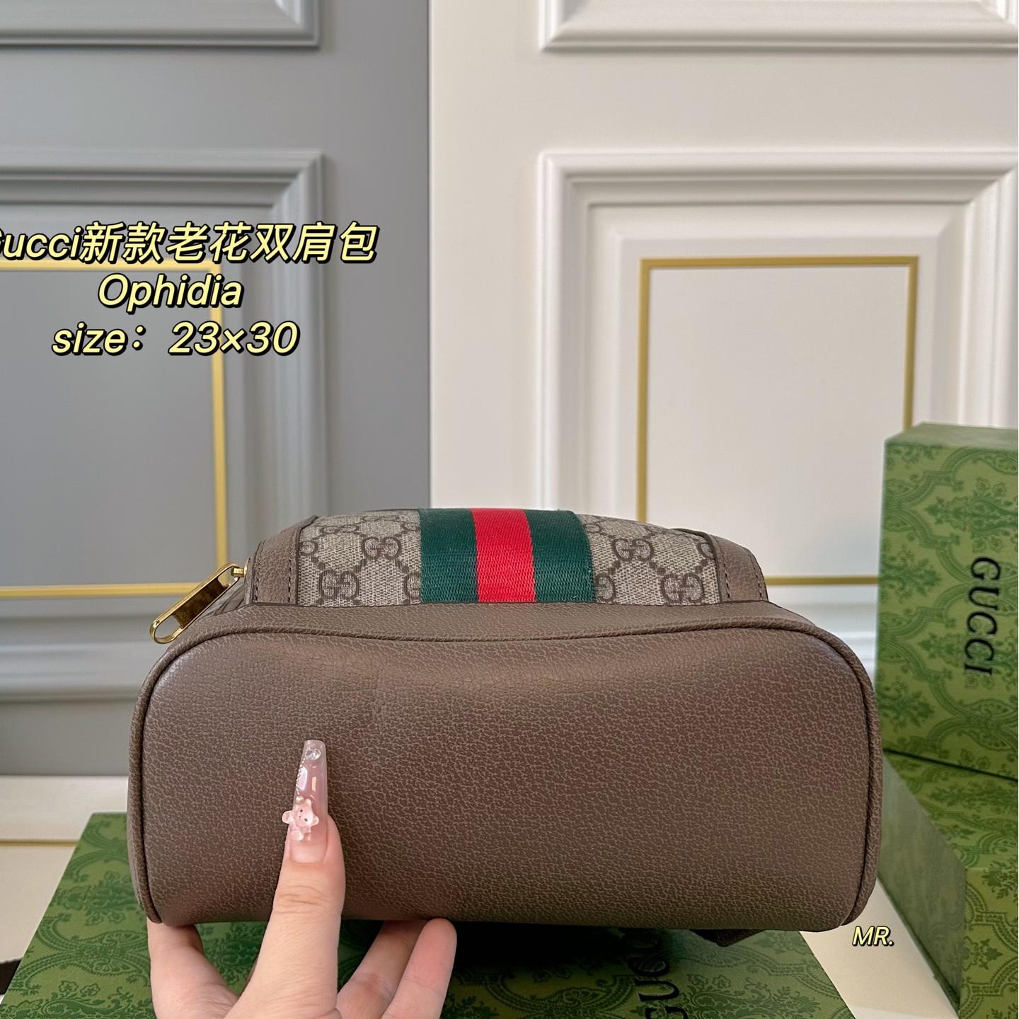 Gucci Ophidia GG Supreme Mini Backpack – Vintage Web Stripe 30CM - Image 6